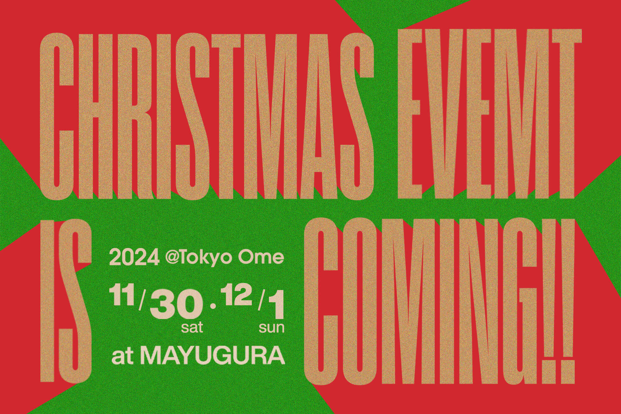 東京都青梅市にて、イベントを開催します