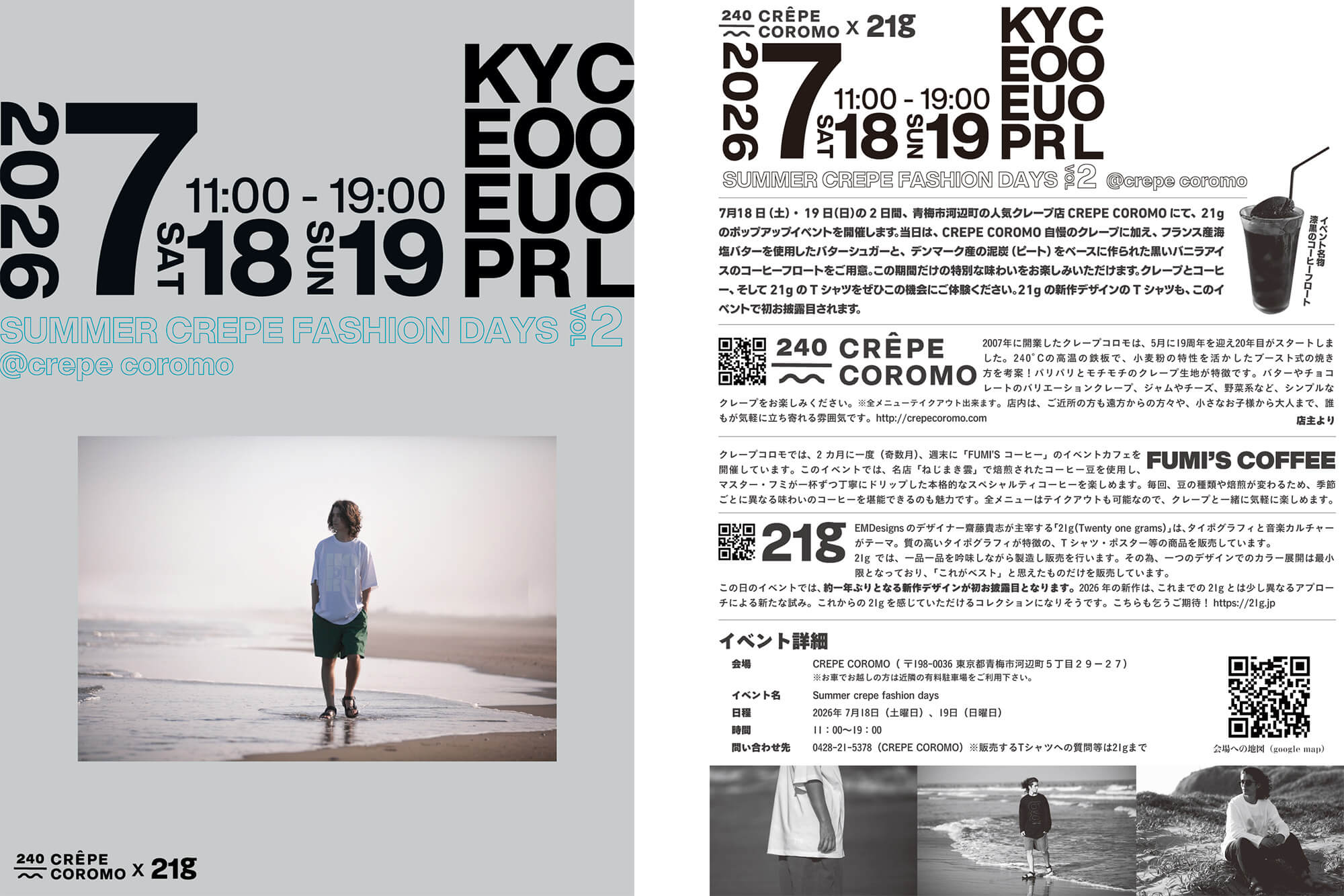 Summer crepe fashion days vol,2